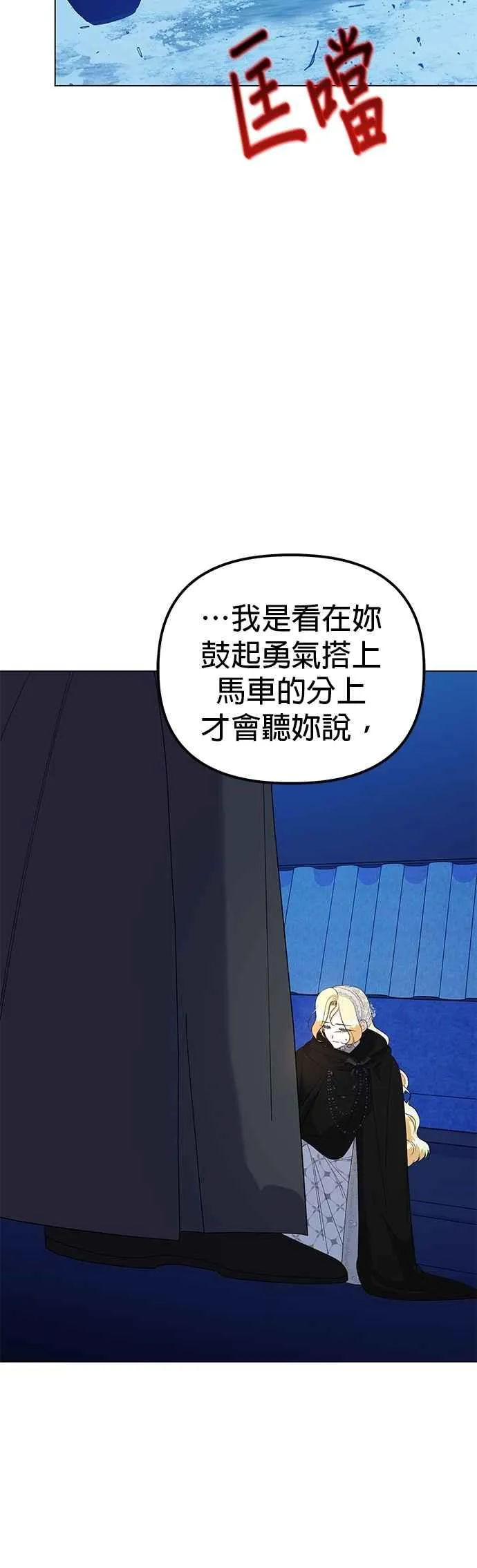 第80话31