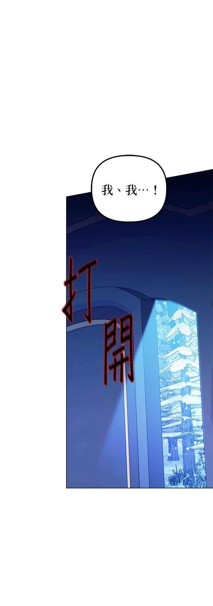 第78话41
