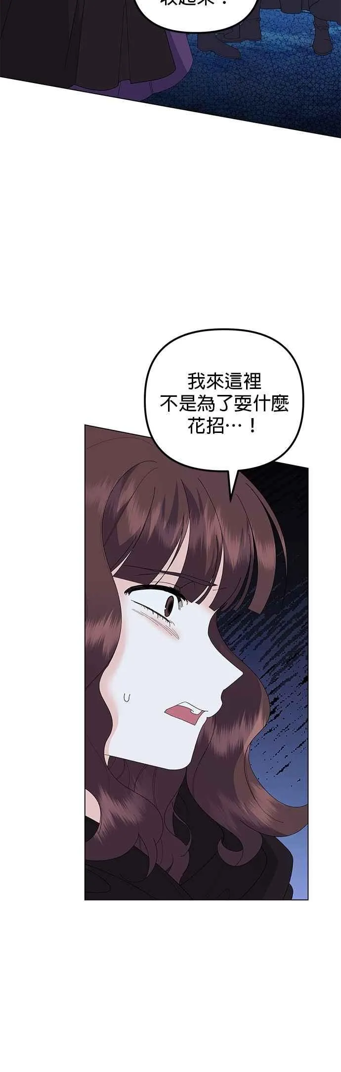 第79话1