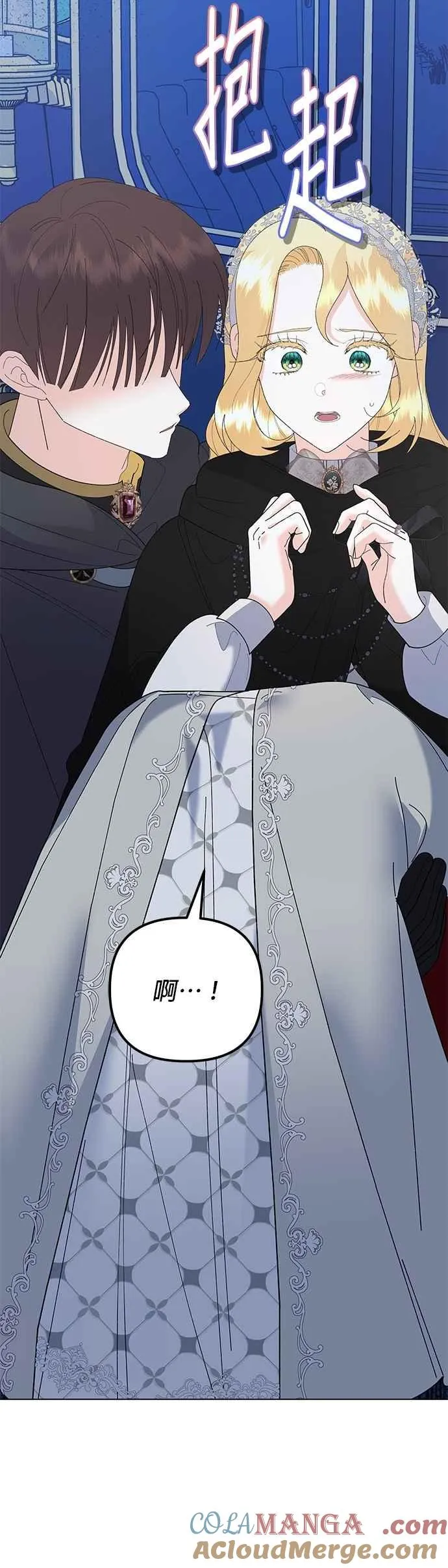 第79话33