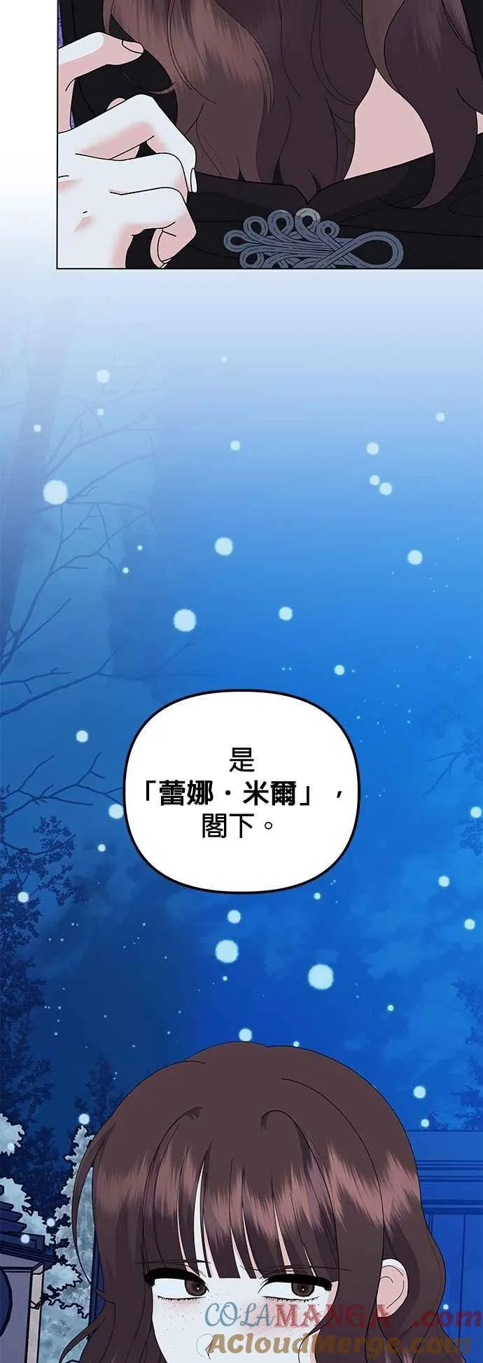 第78话75