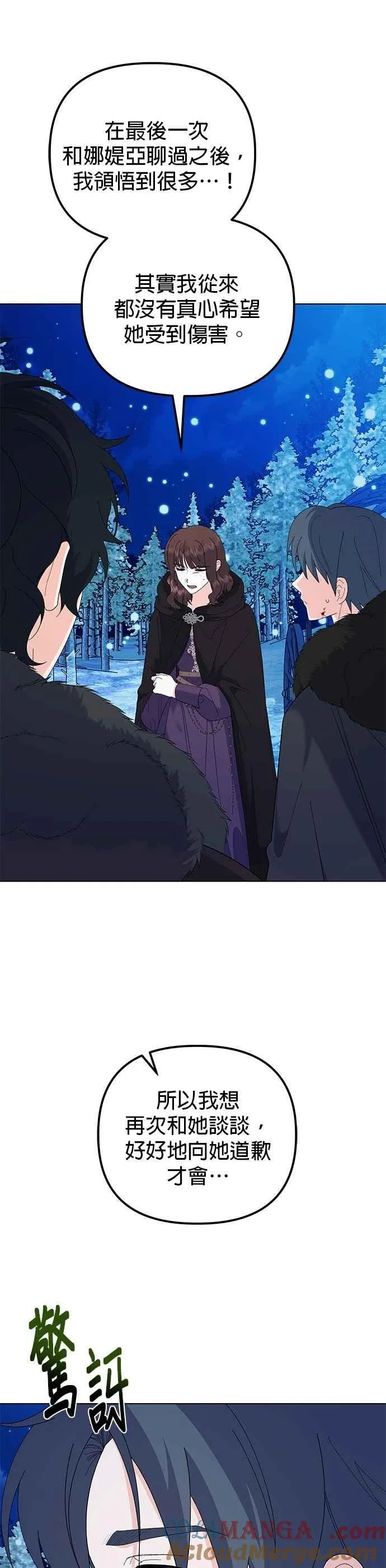 第79话12