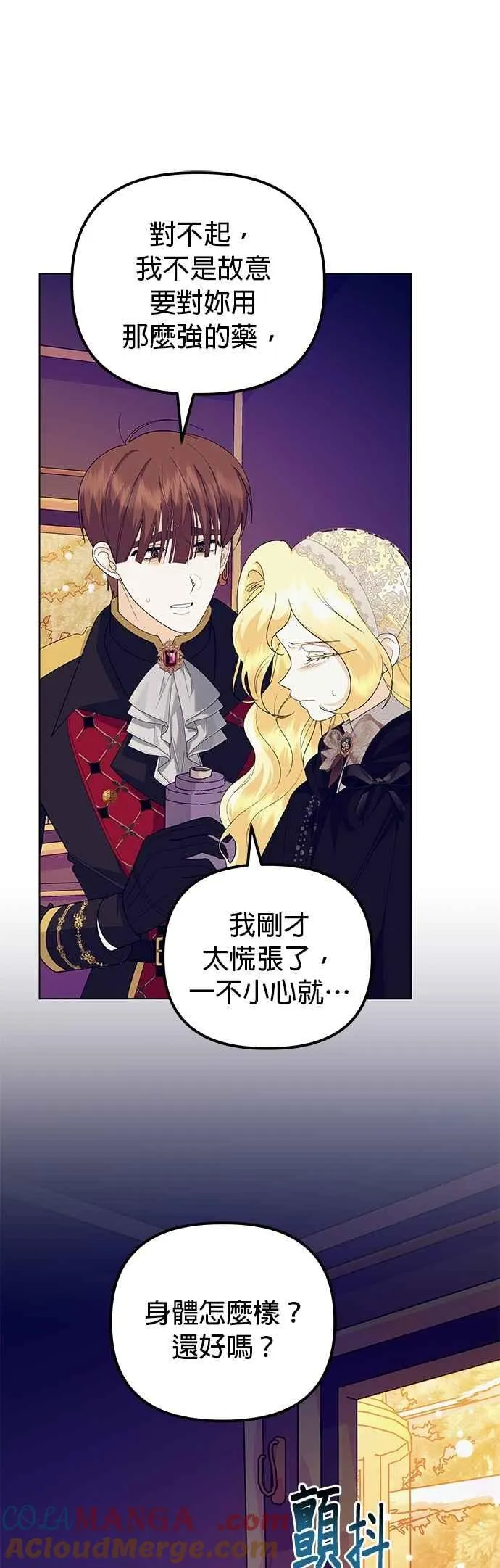 第77话48