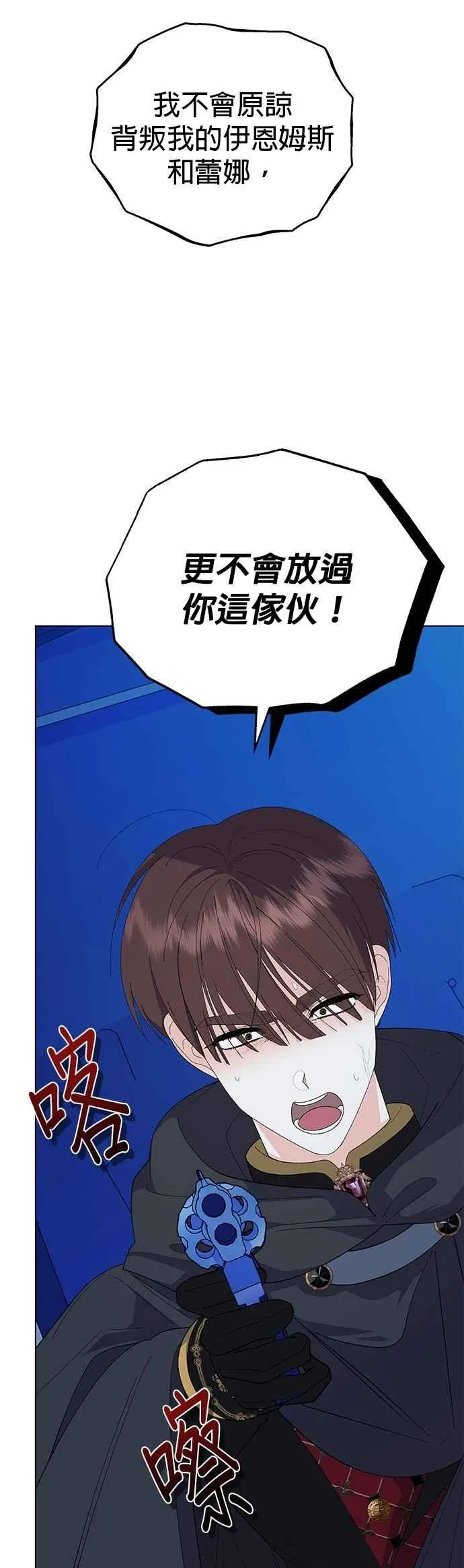 第81话26