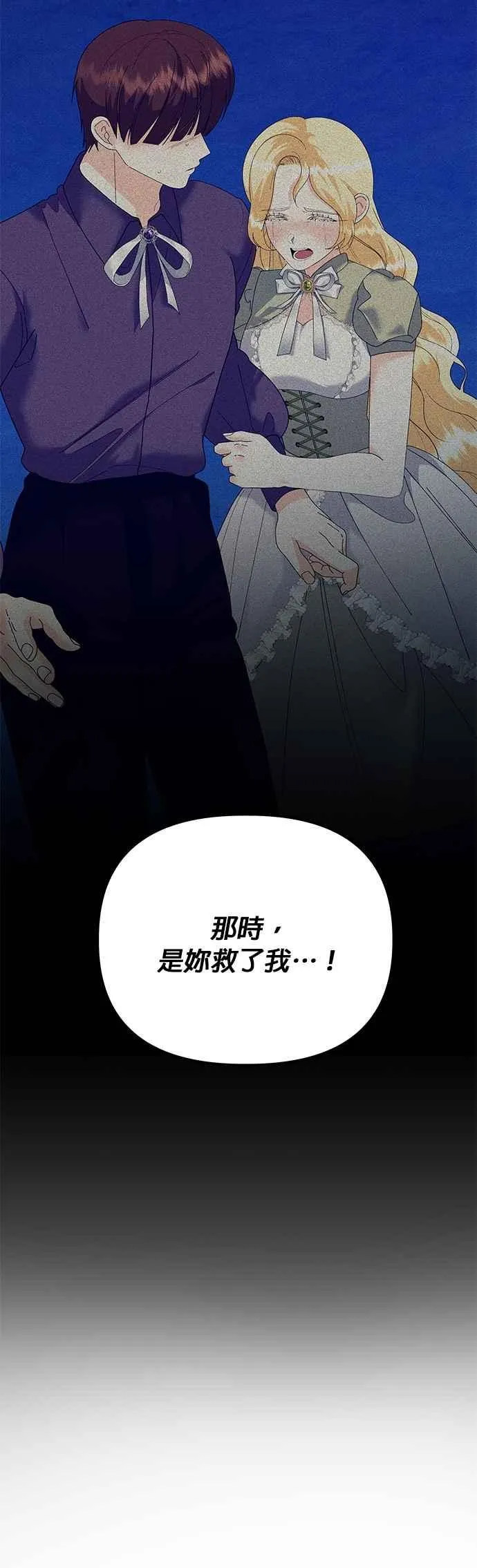 第77话31
