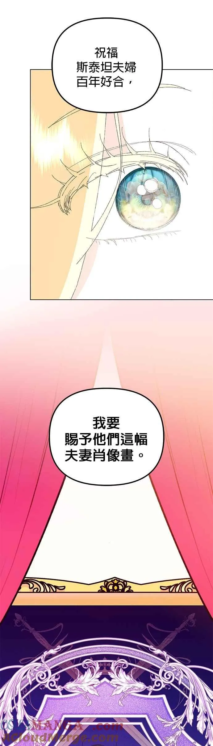 第74话60
