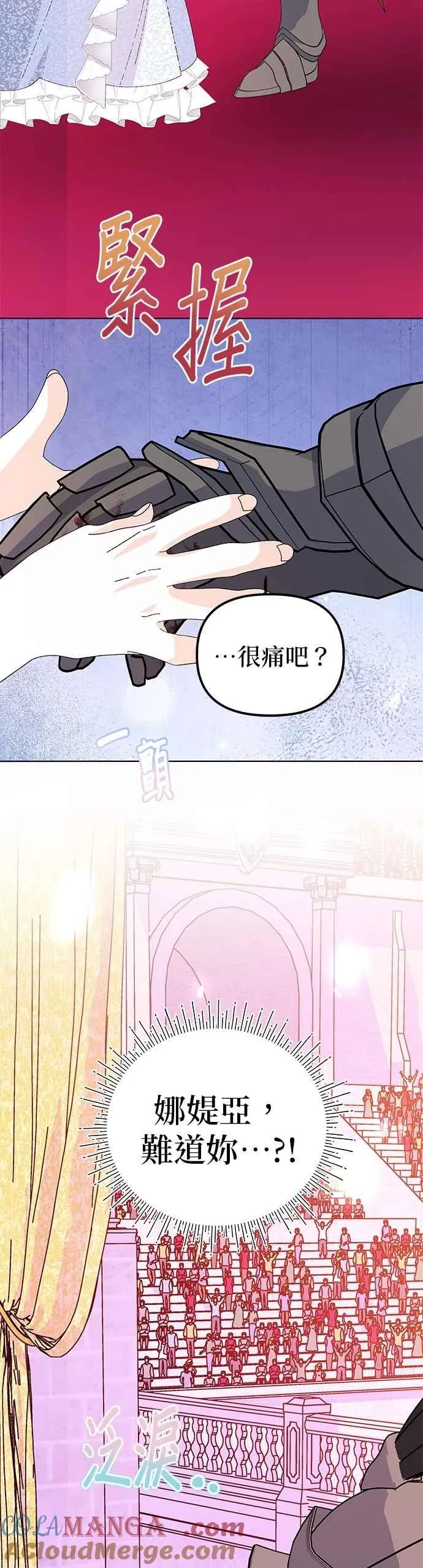 第73话66