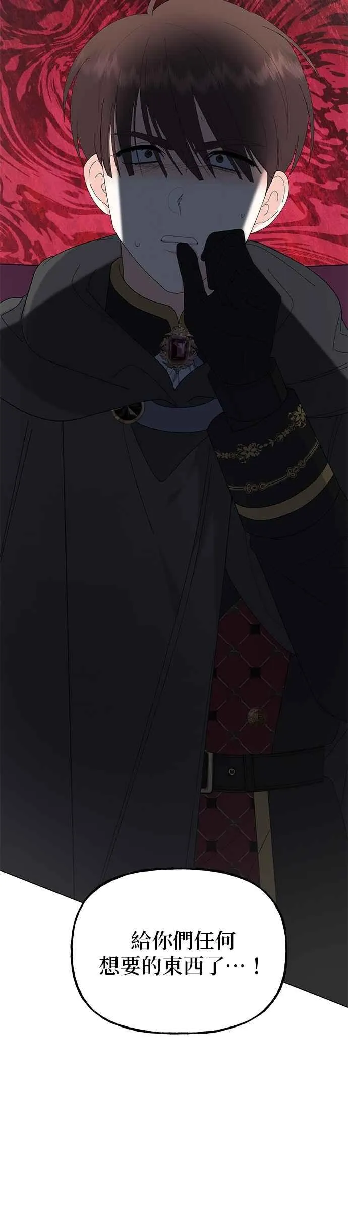 第79话67