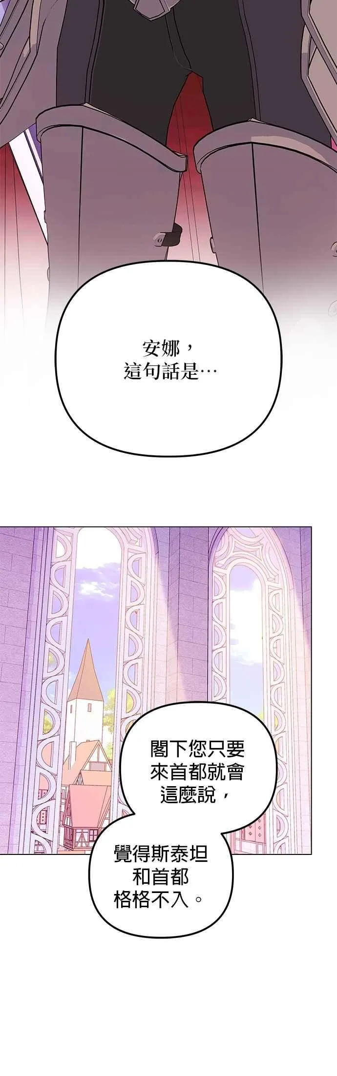 第73话23
