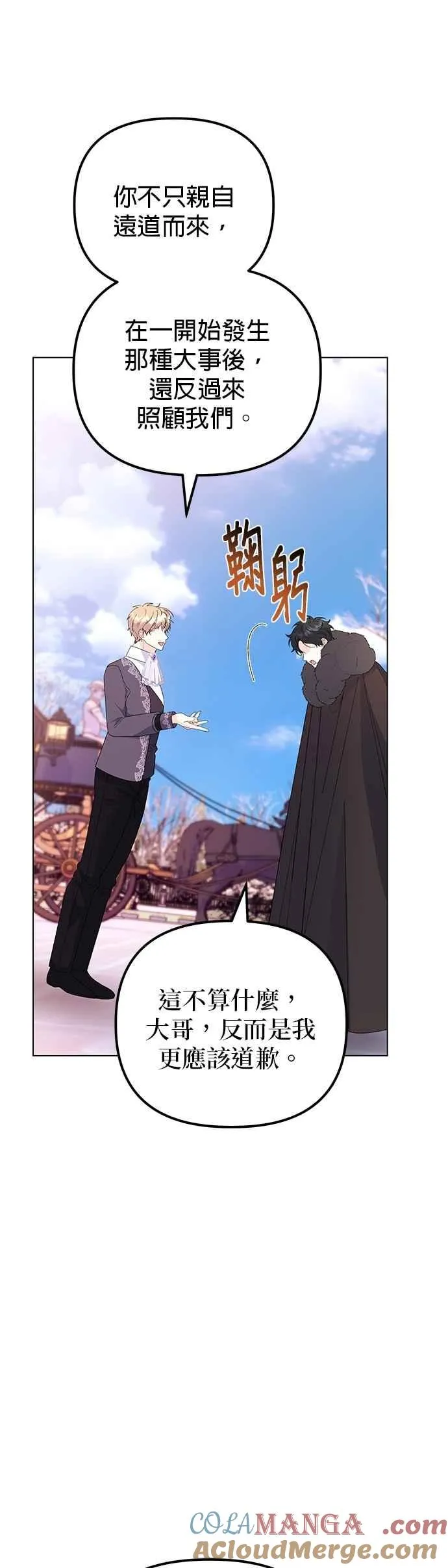 第75话36