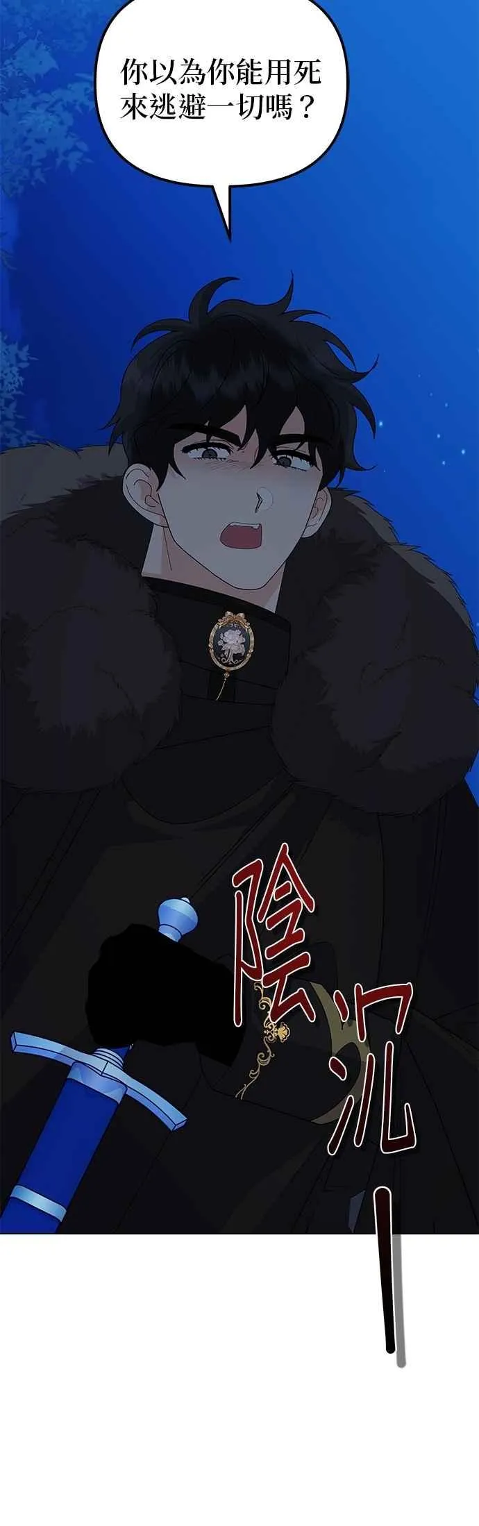 第81话23
