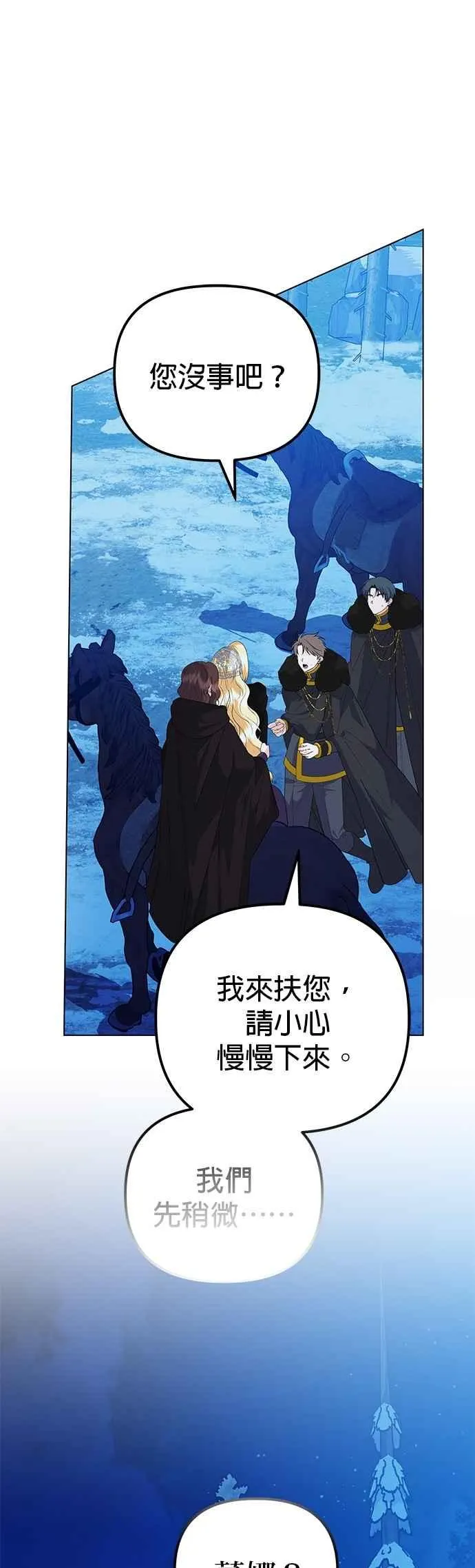 第81话52