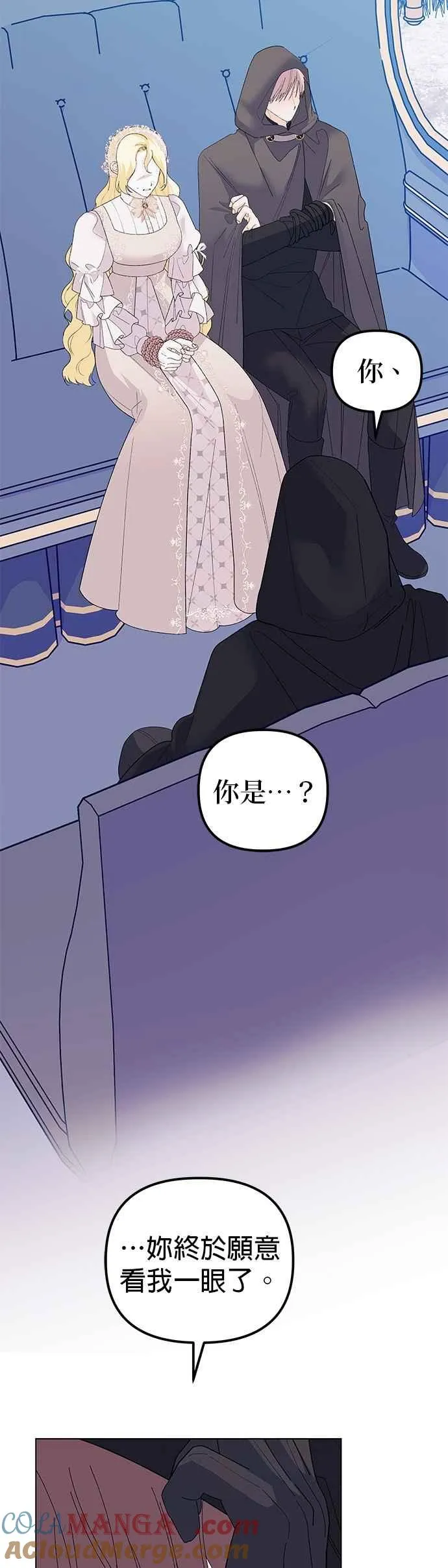 第76话69