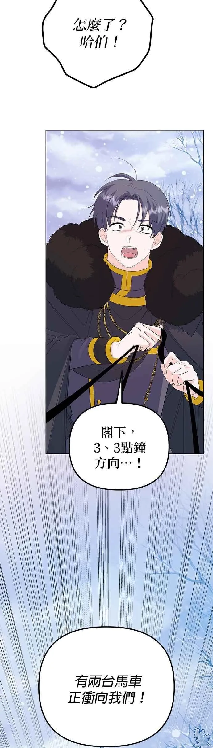 第76话46