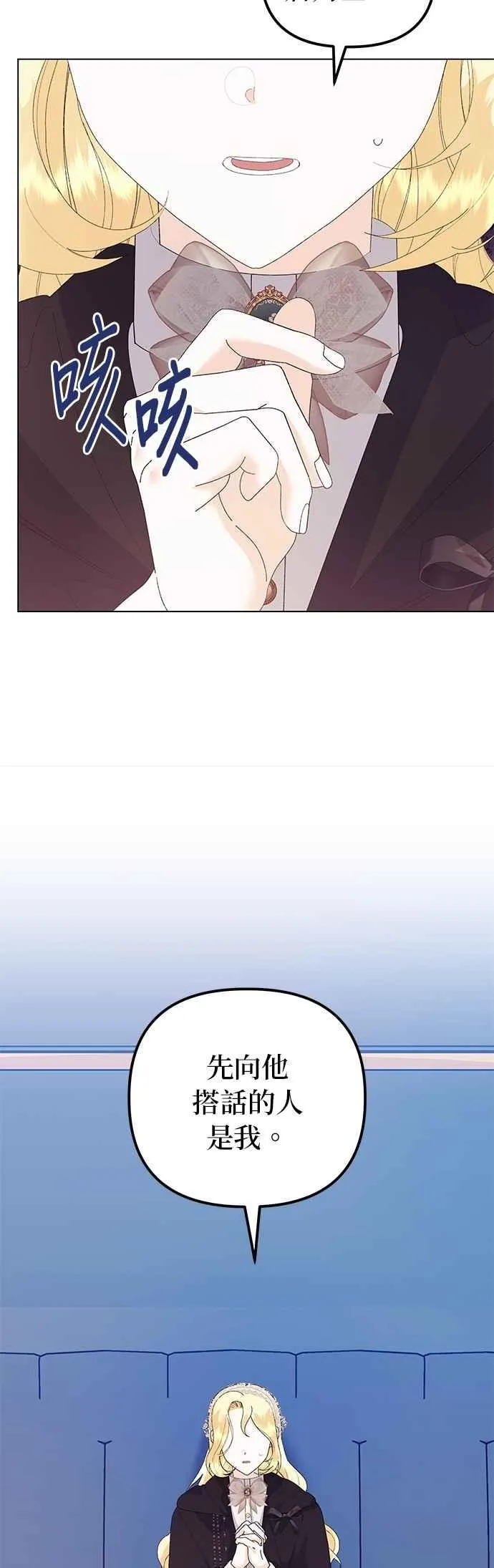 第78话47