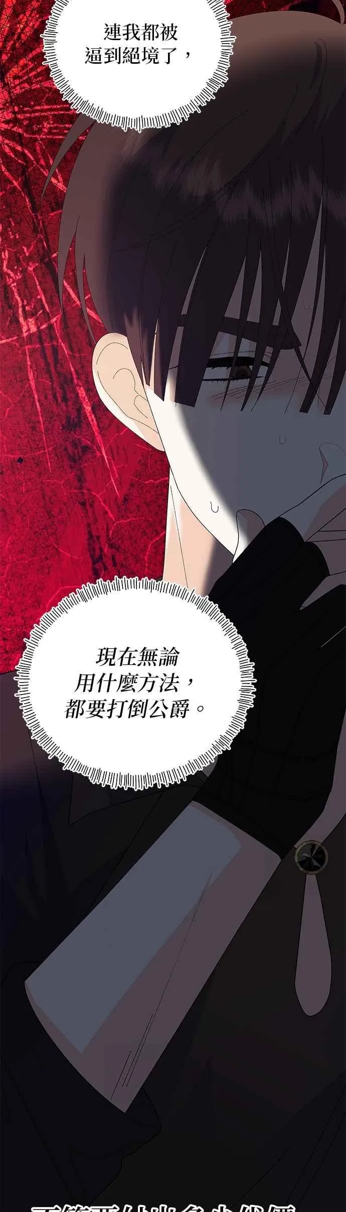 第77话10