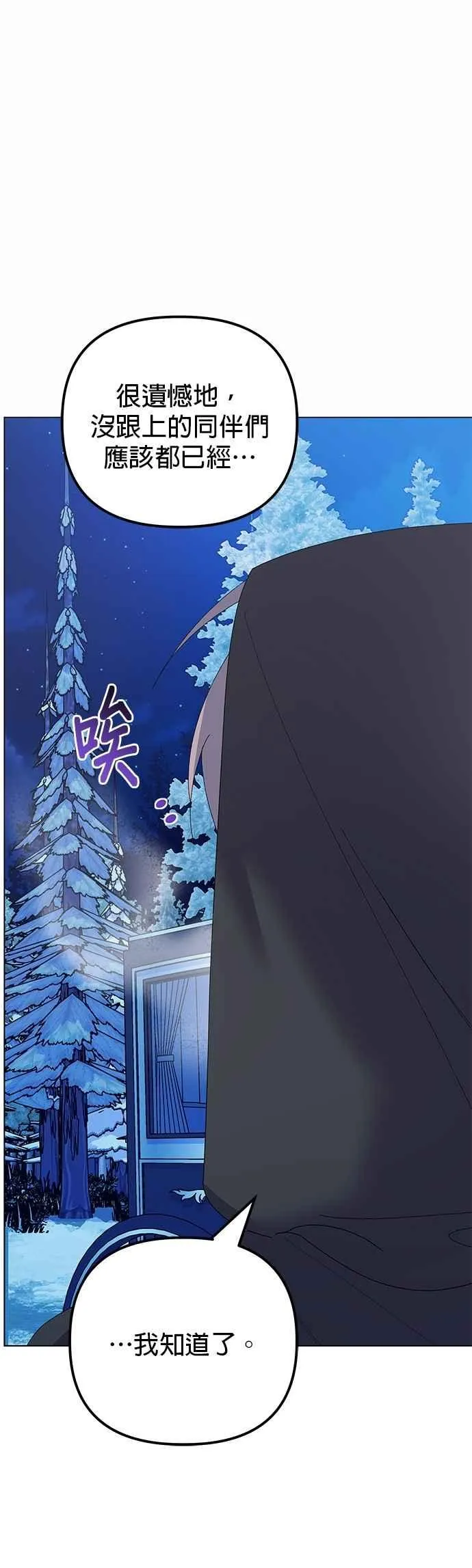 第79话29