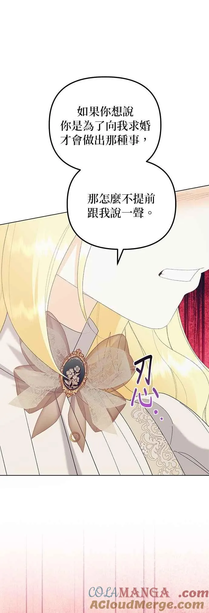 第77话36