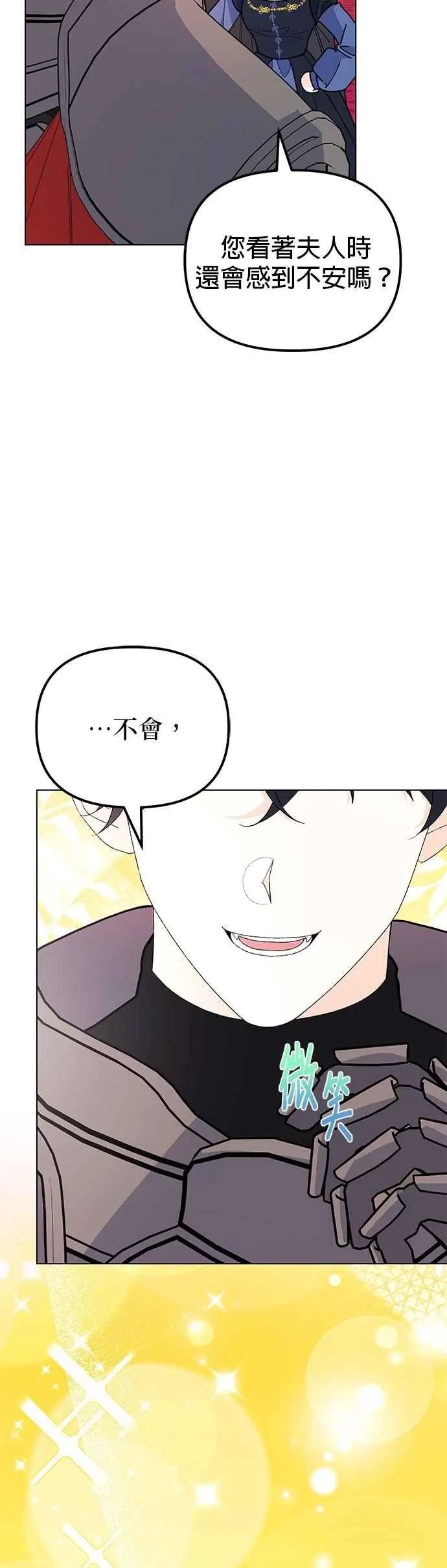 第73话26