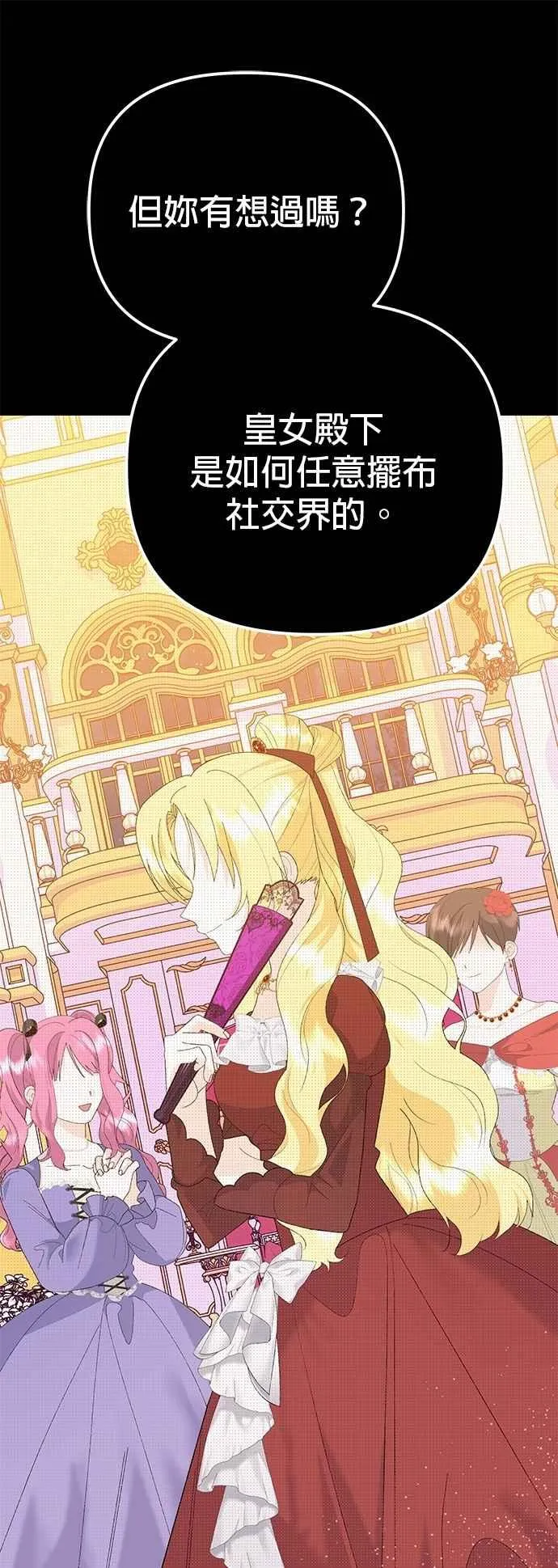 第80话20