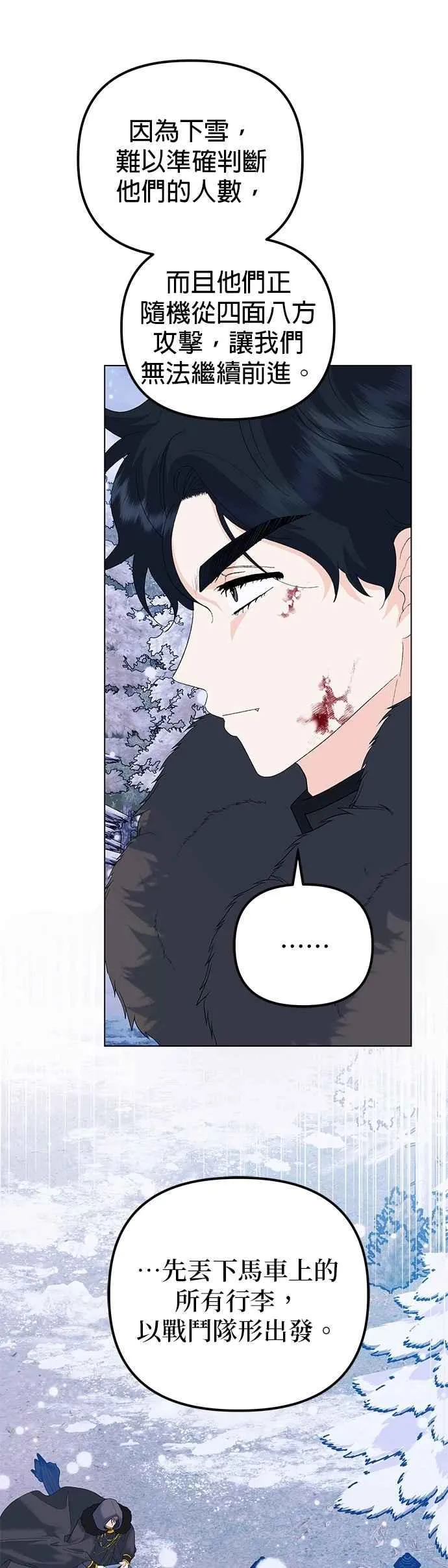第76话32