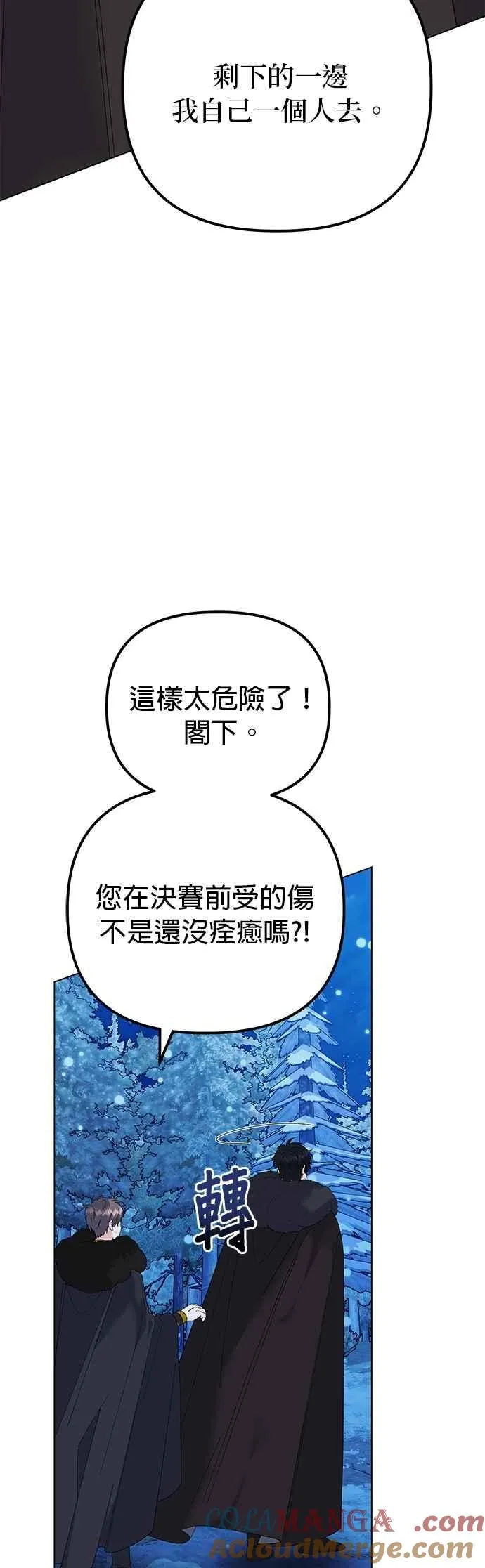 第78话66