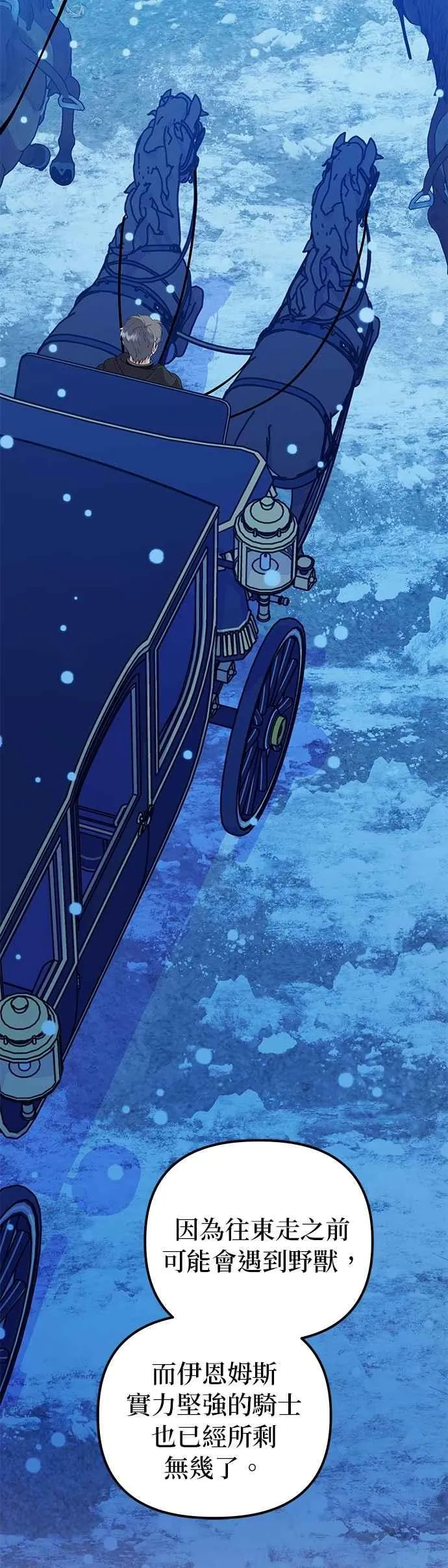 第78话62
