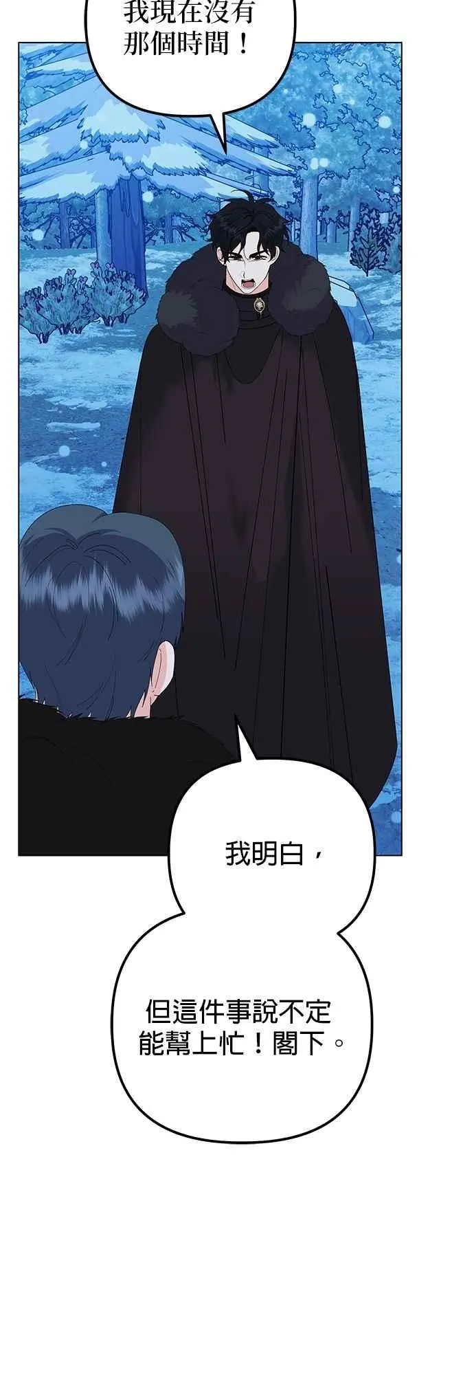 第78话71