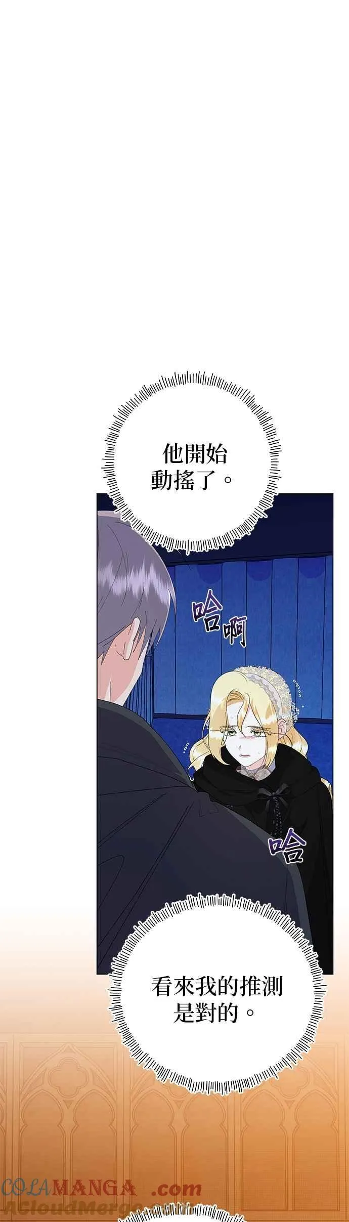 第80话18