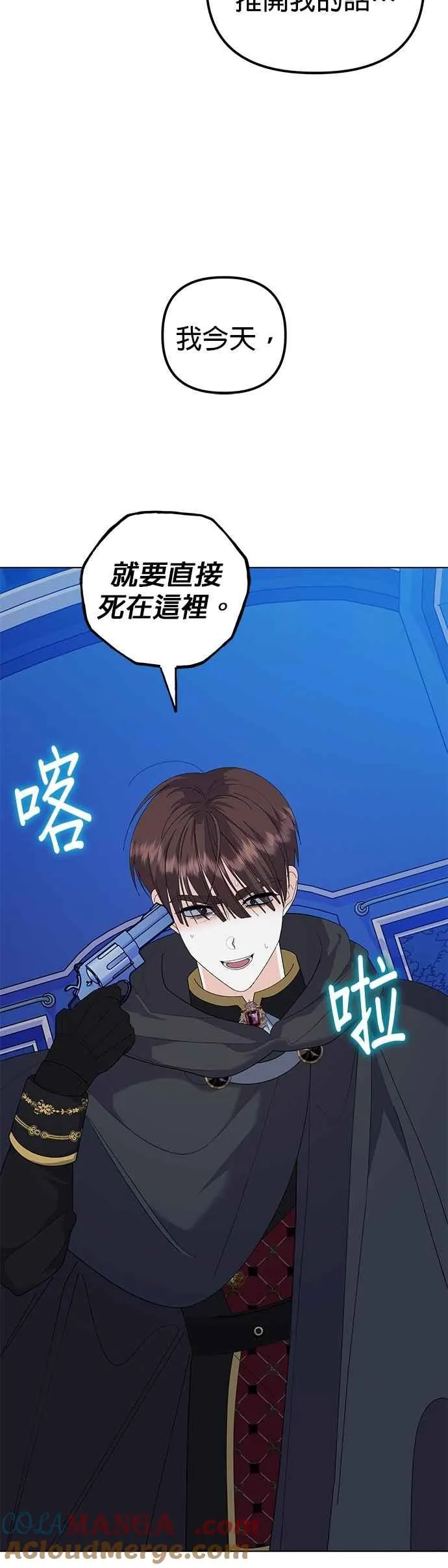 第81话18