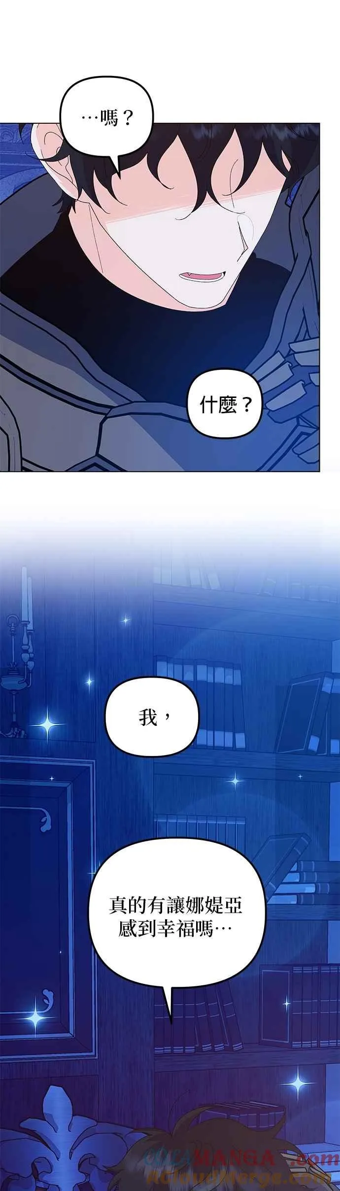 第73话9