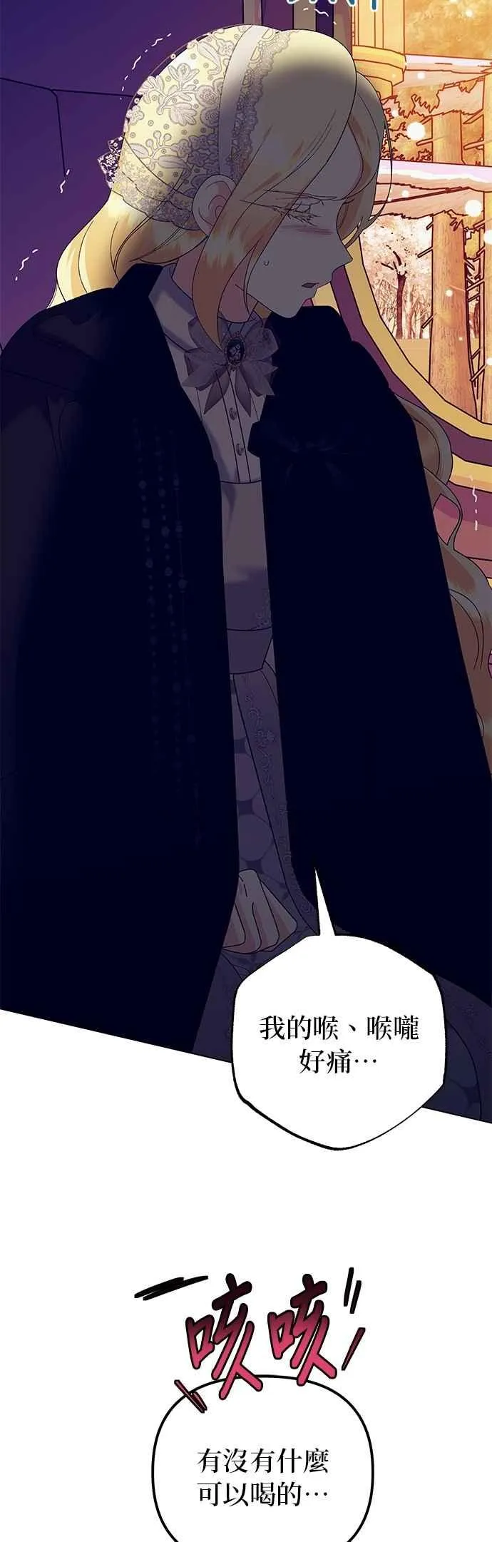 第77话49