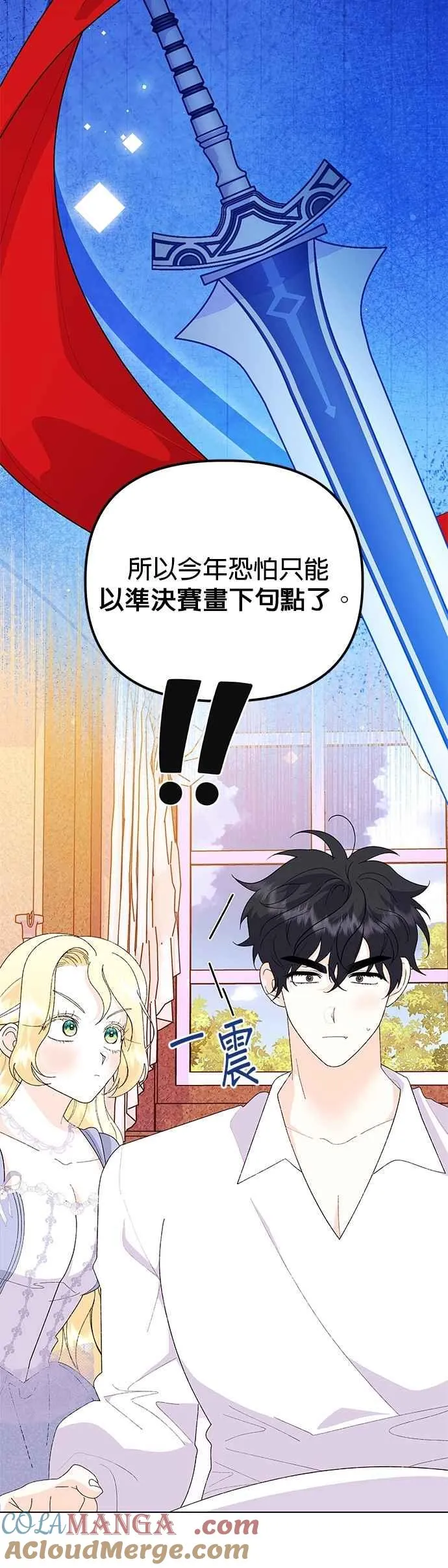第74话42