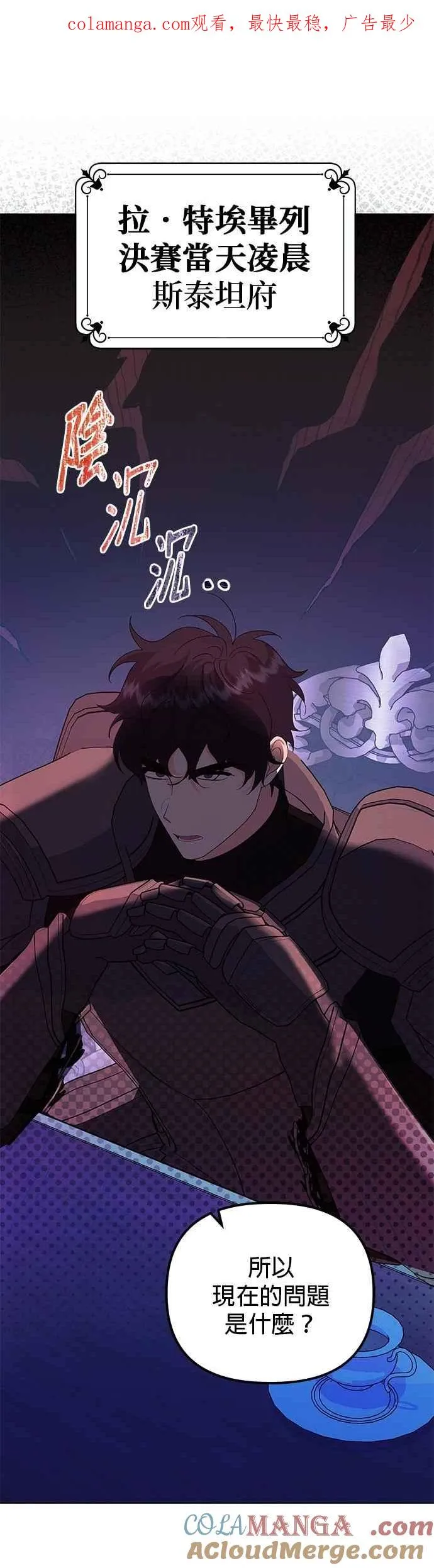 第73话0