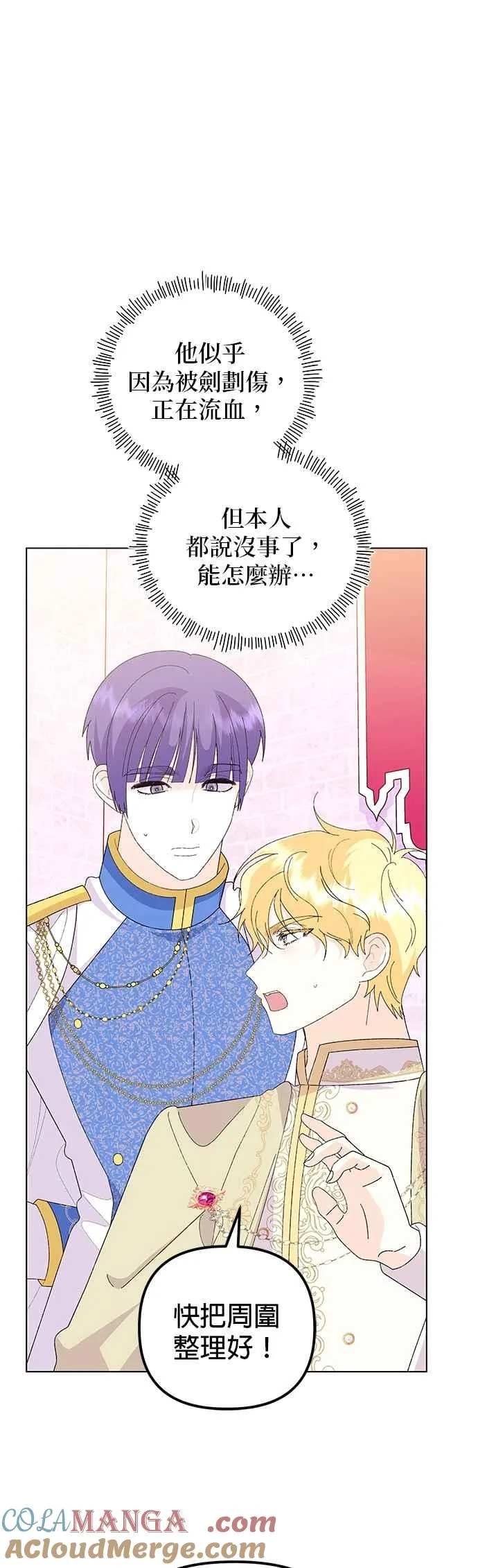 第73话57