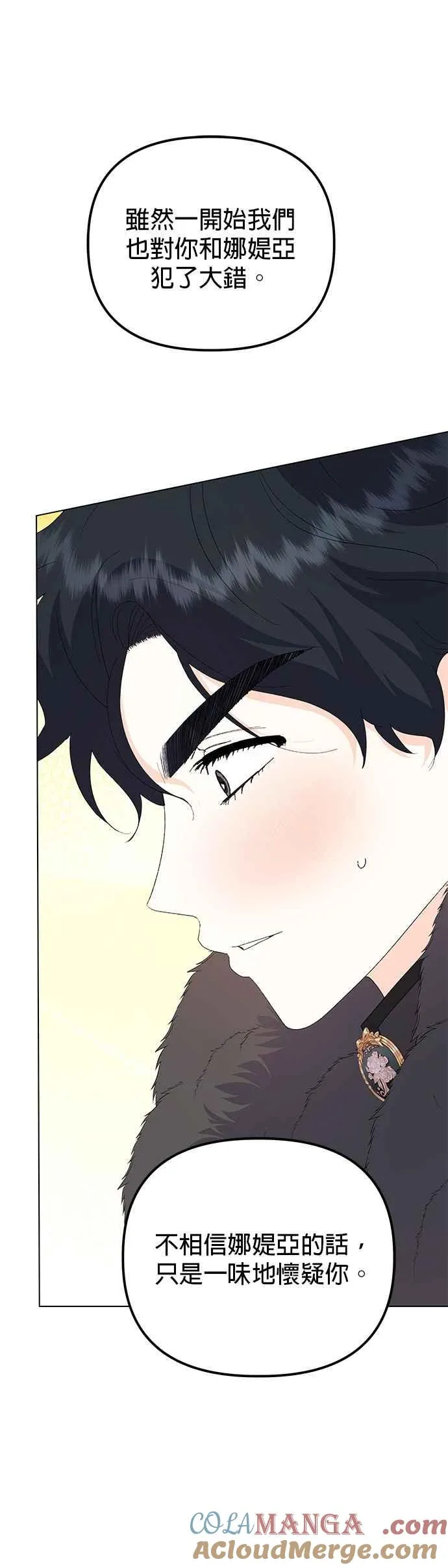 第75话39