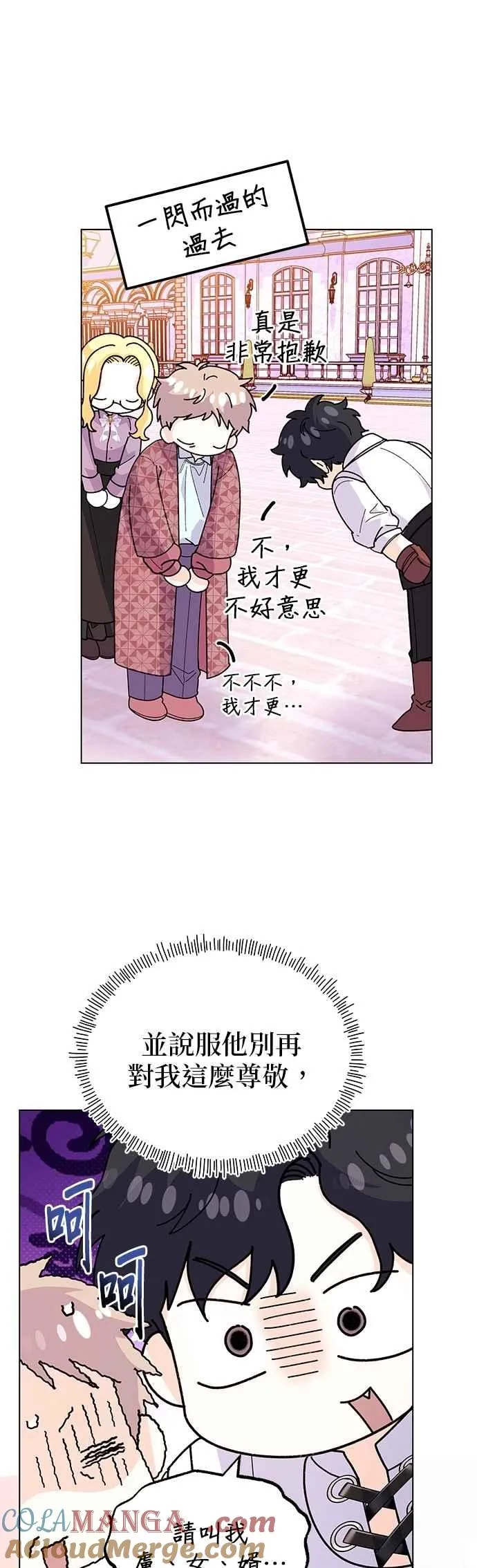 第74话33