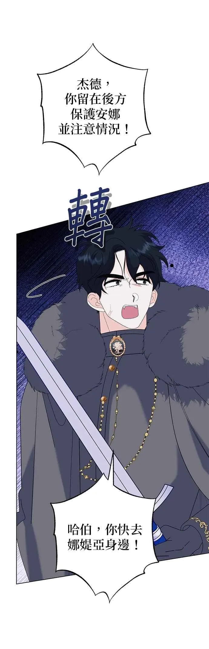 第76话20