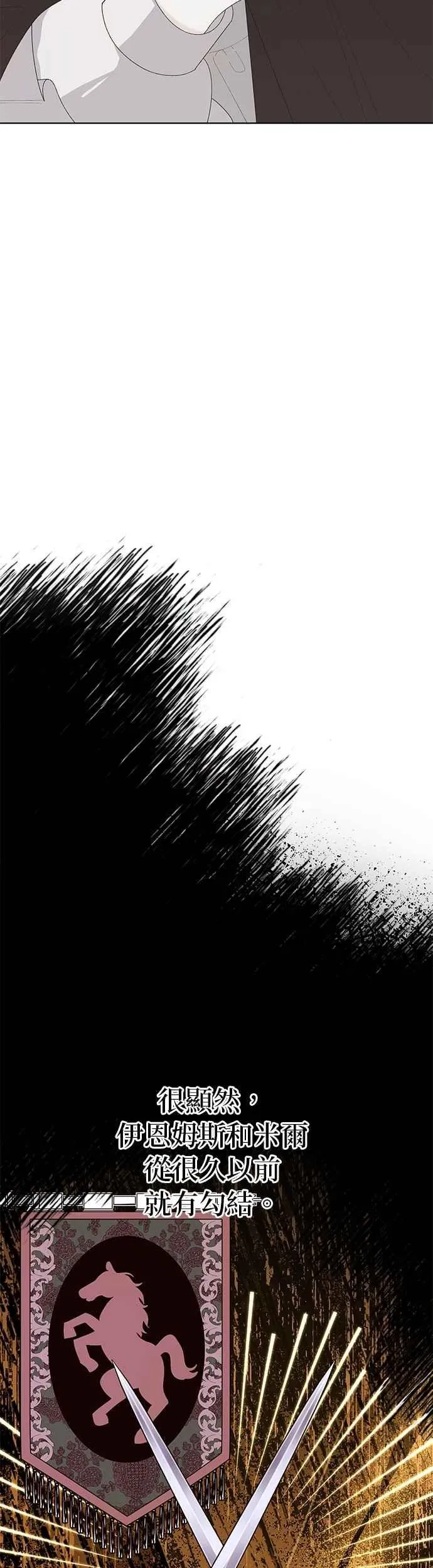 第78话2