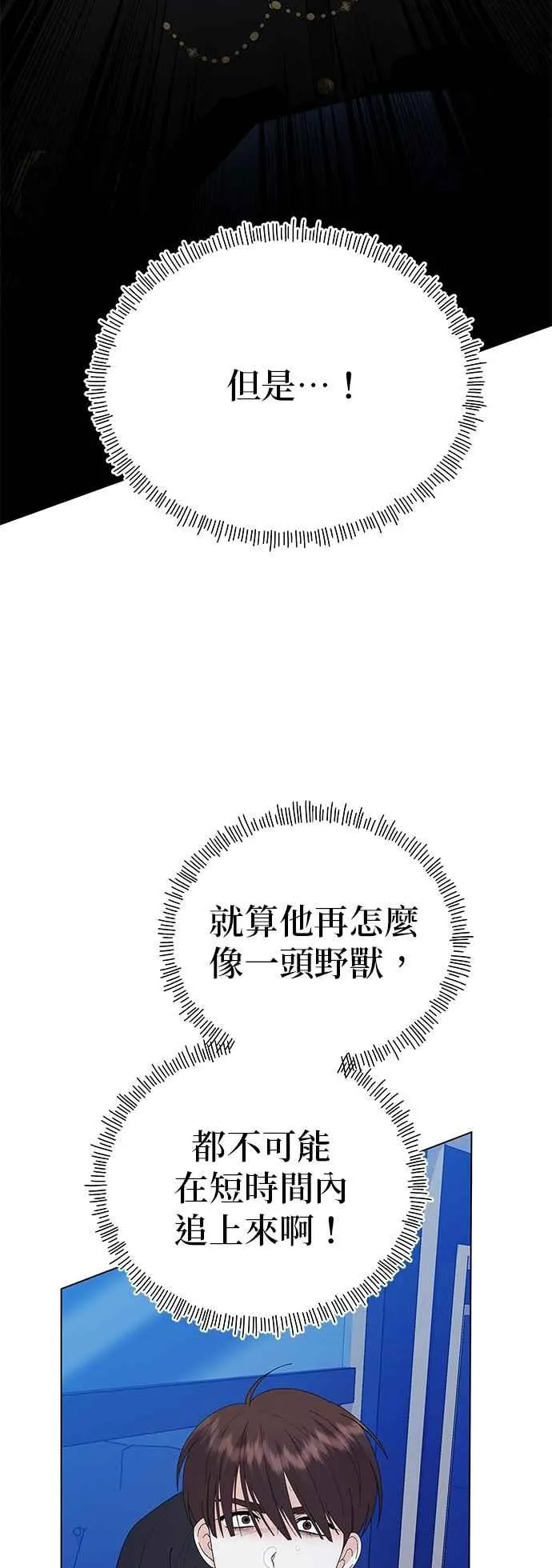 第80话73