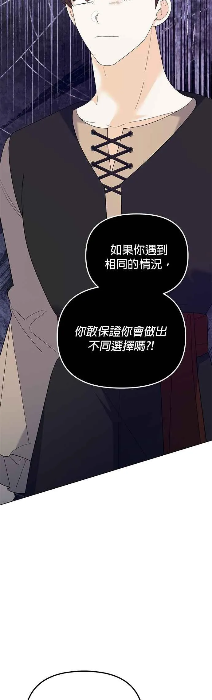 第77话29