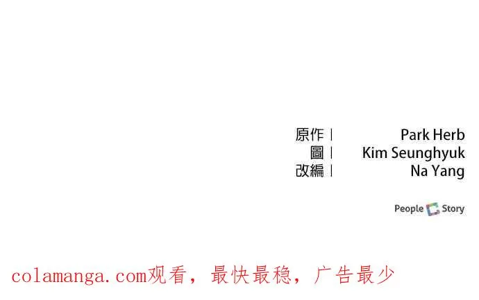 第81话80