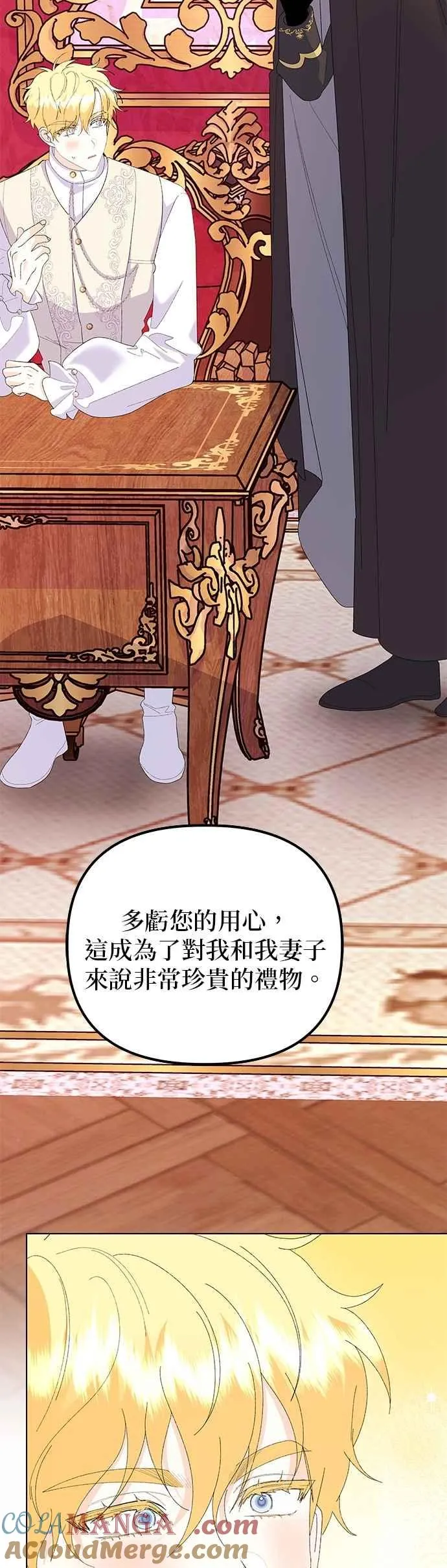第75话6
