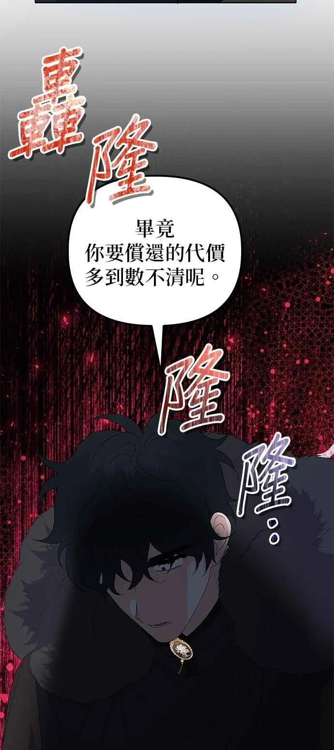 第81话49