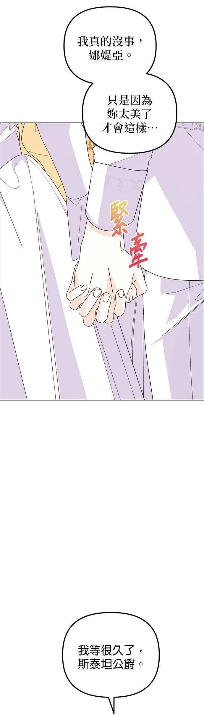 第74话52