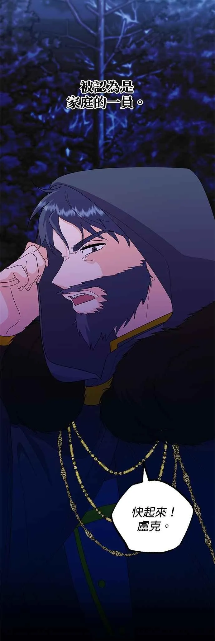 第75话50