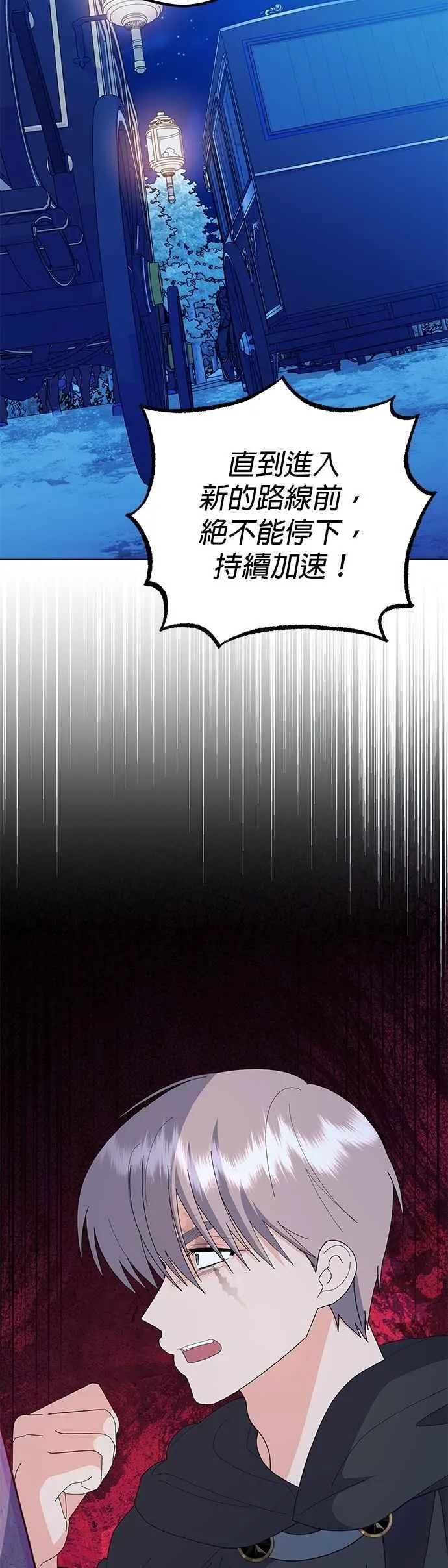第80话58