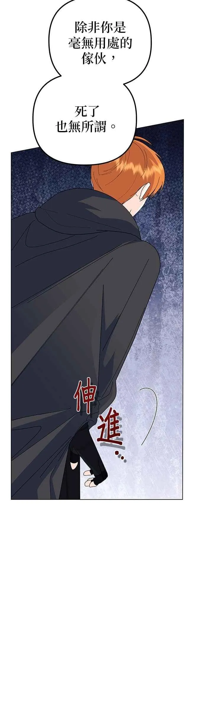 第76话11