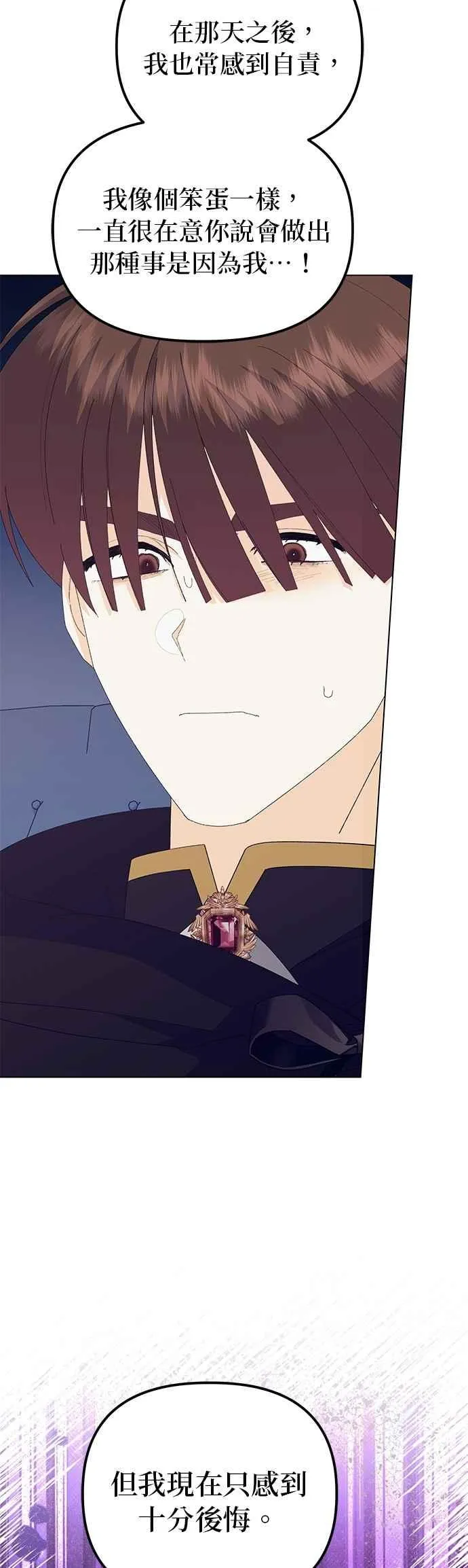 第77话17