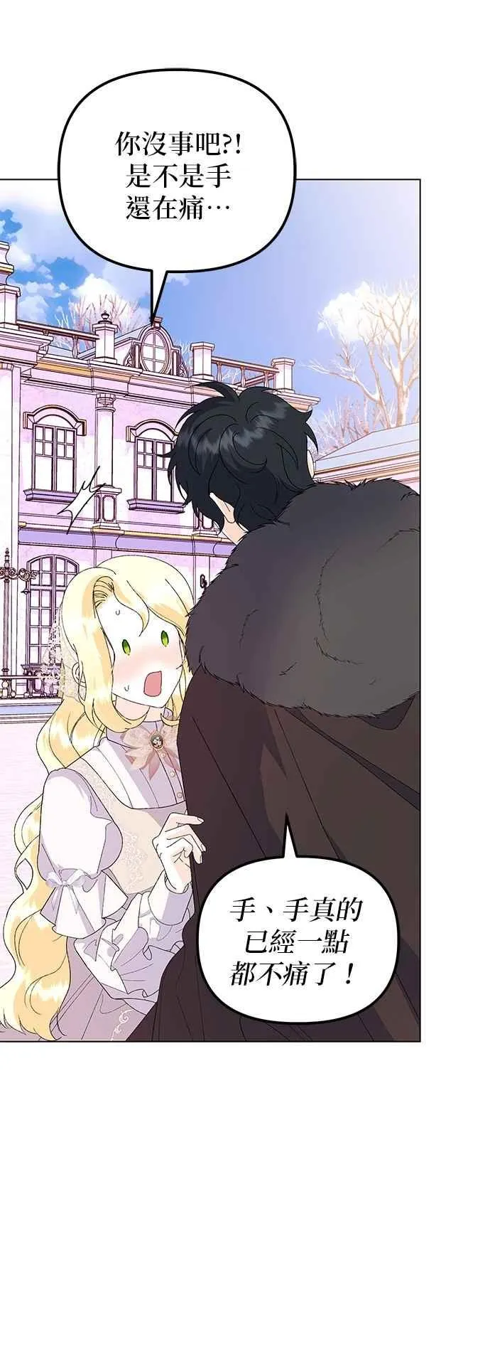 第75话58